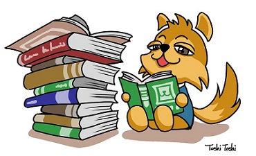 raton laveur qui lit un livre